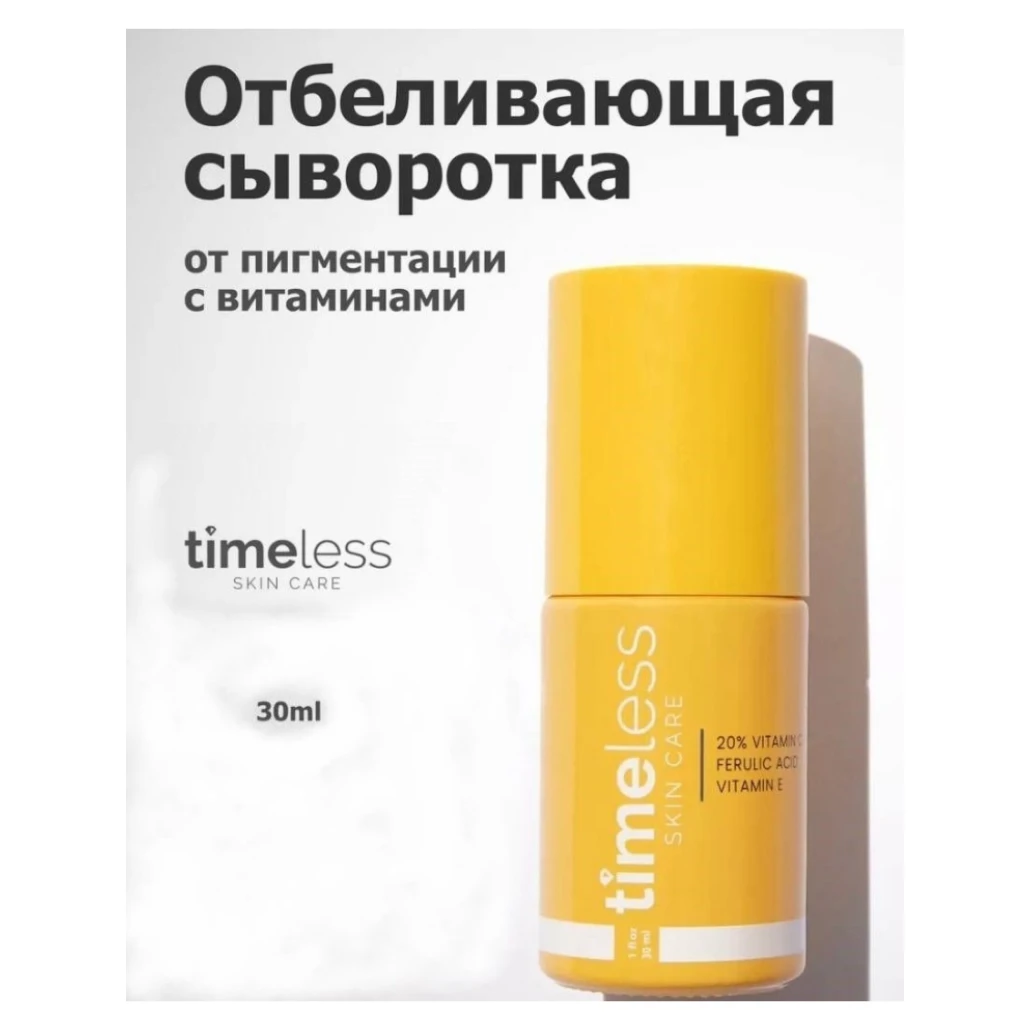 Товар
