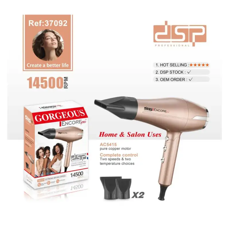 Фен для волос DSP L-37092