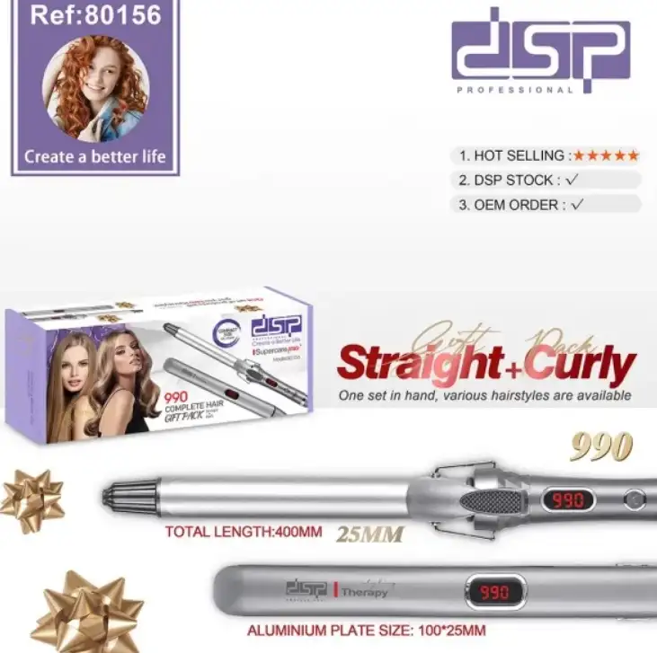 DSP 80156 2-в-1 утюжок