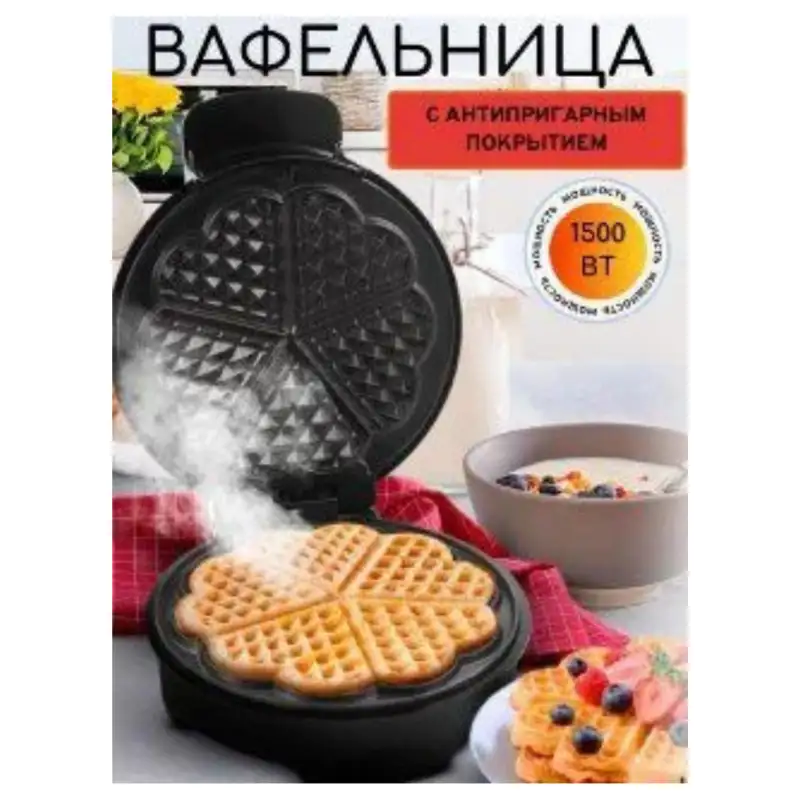 Вафельница |JMK2006 Jamaky