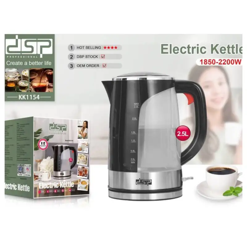 Чайник КК-1154 DSP