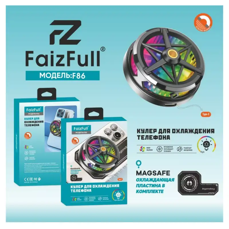 Кулер для телефон Кулер для телефона F-86