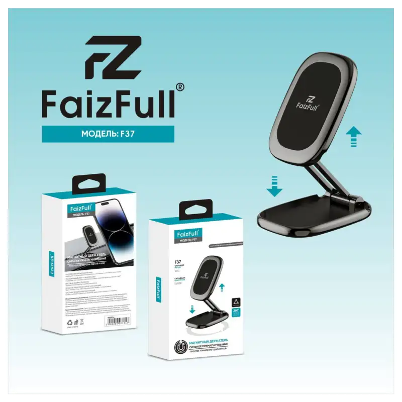 Запчасти автомобильные, арт. F015