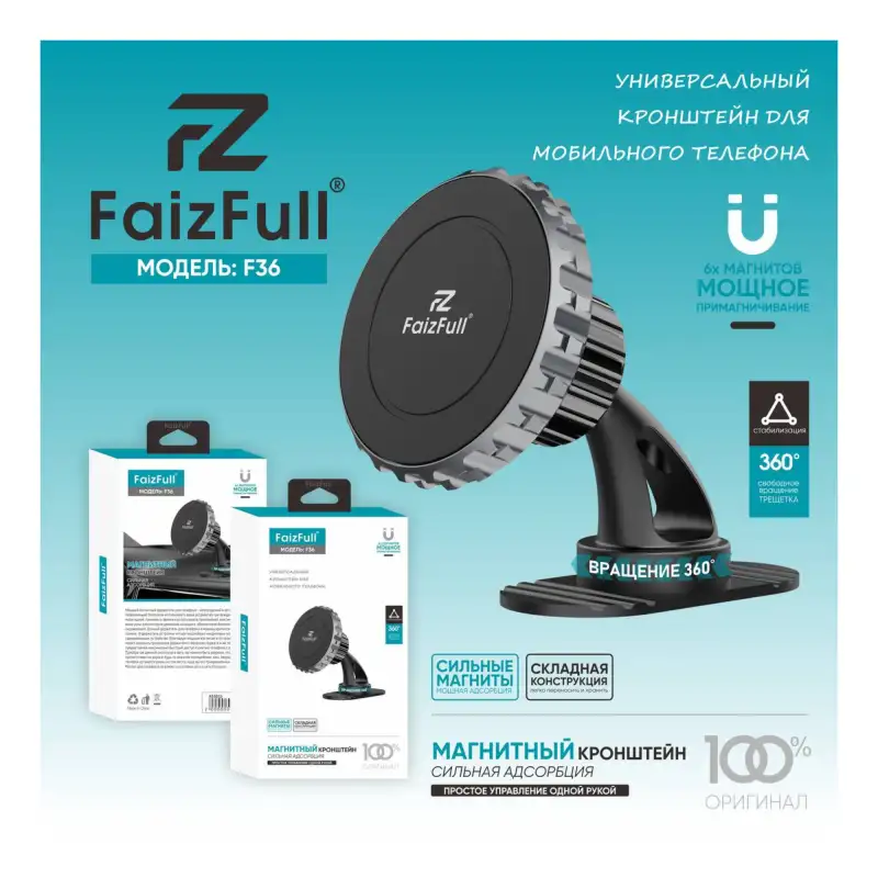 Запчасти автомобильные, арт. F64