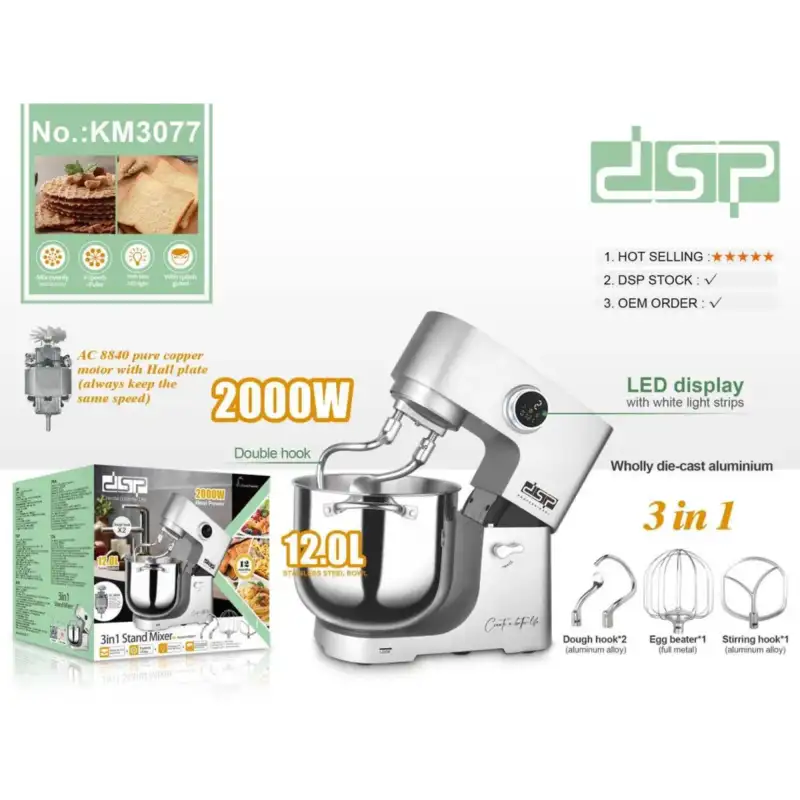 Планетарный миксер DSP КМ-3077