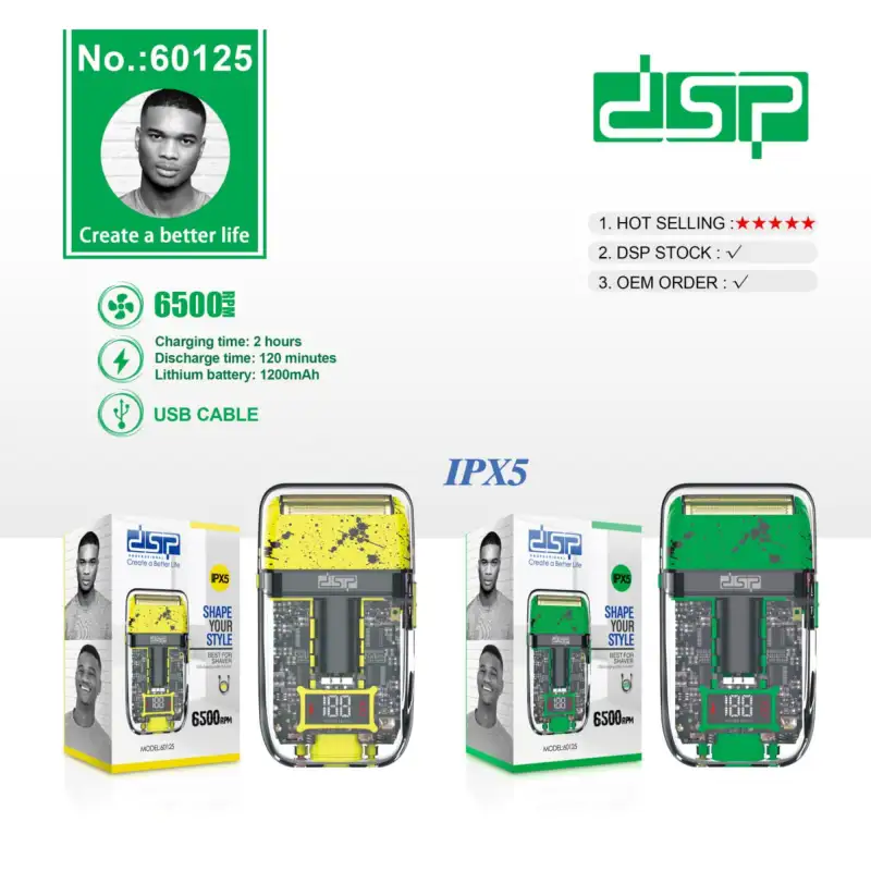 Шейвер DSP L-60125