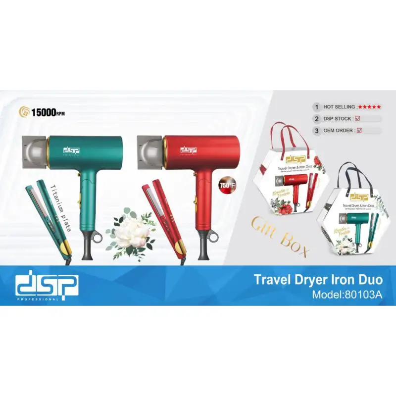 Фен плойка 2в1 DSP