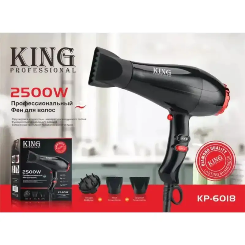 King Фен для волос KP-6018