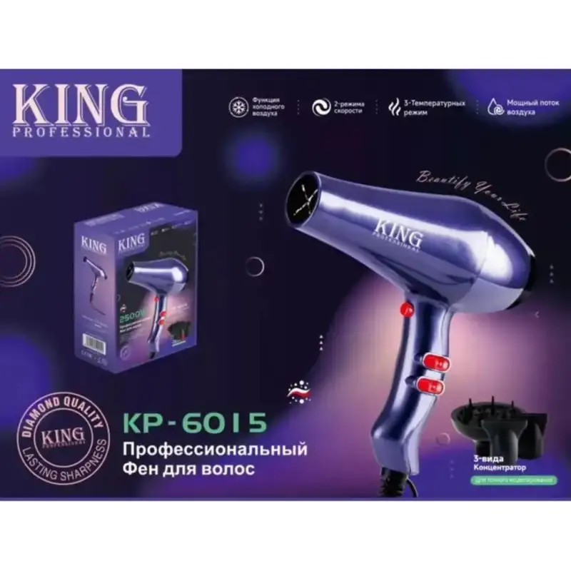 King Фен для волос KP-6015