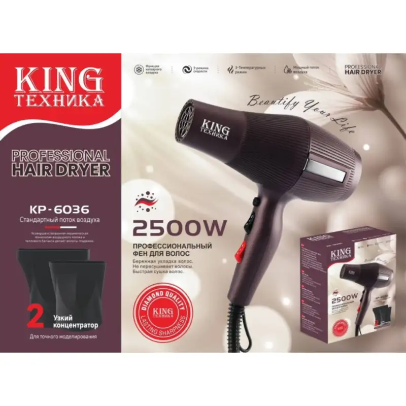King Фен для волос KP-6036