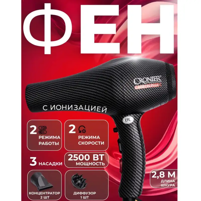 CRONIER Фен для волос CR-7999