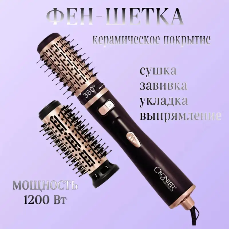 CRONIER Фен-щетка для волос CR-6888
