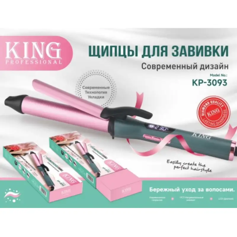 Плойка для волос King KP-3093