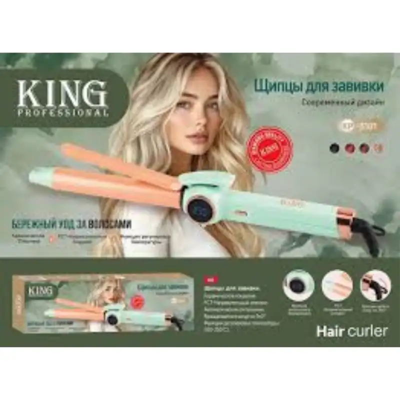 Плойка для волос King КР-3101