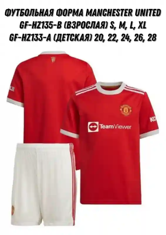 ФОРМА ДЕТСКИЙ GF-HZ135-A 22