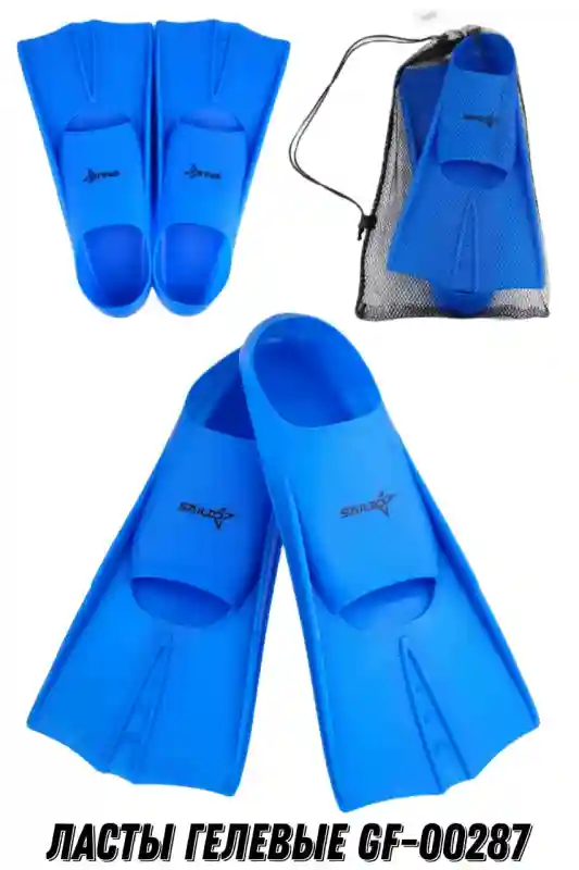 ЛАСТЫ ГЕЛЕВЫЕ GF-00287 синий  XL(42-44),