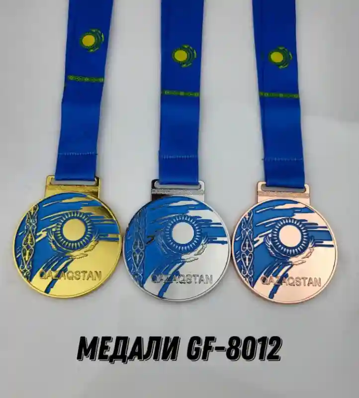 МЕДАЛИ GF-8012