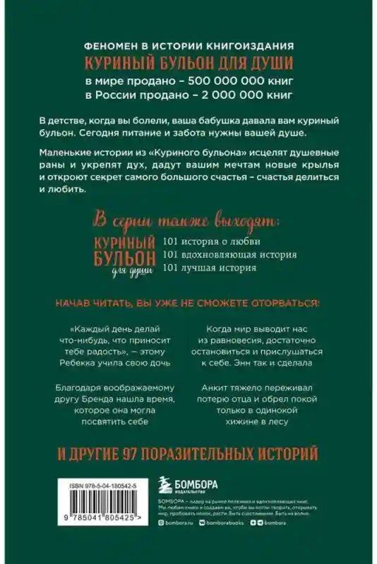 Товар