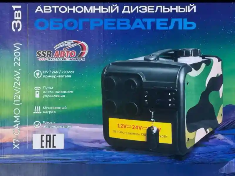 Зимний Автономный дизельный обогреватель, алюминиевый корпус, 8000 W, 12–24–220 