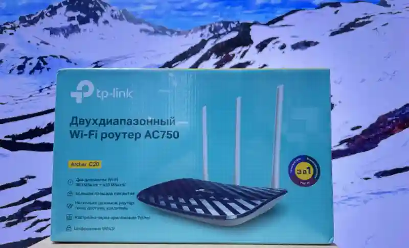 Wi-Fi роутер TP-LINK Archer C20 синий