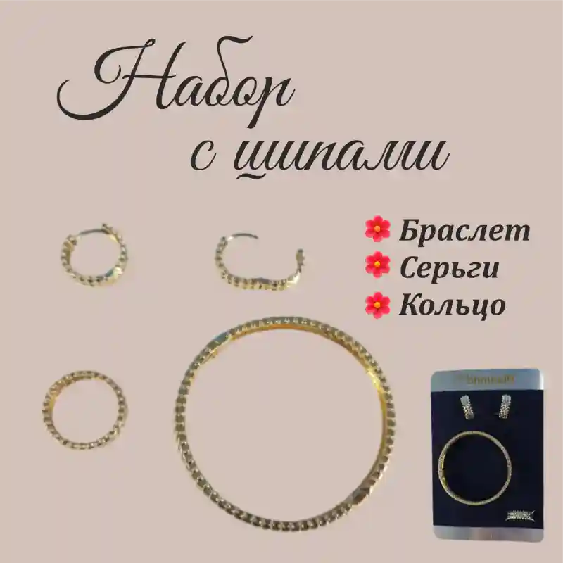 Товар