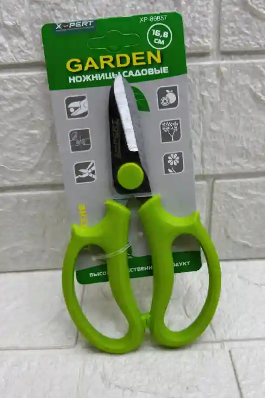 Ножницы садовые X-PERT XP-89857, 16.8 см, зеленый