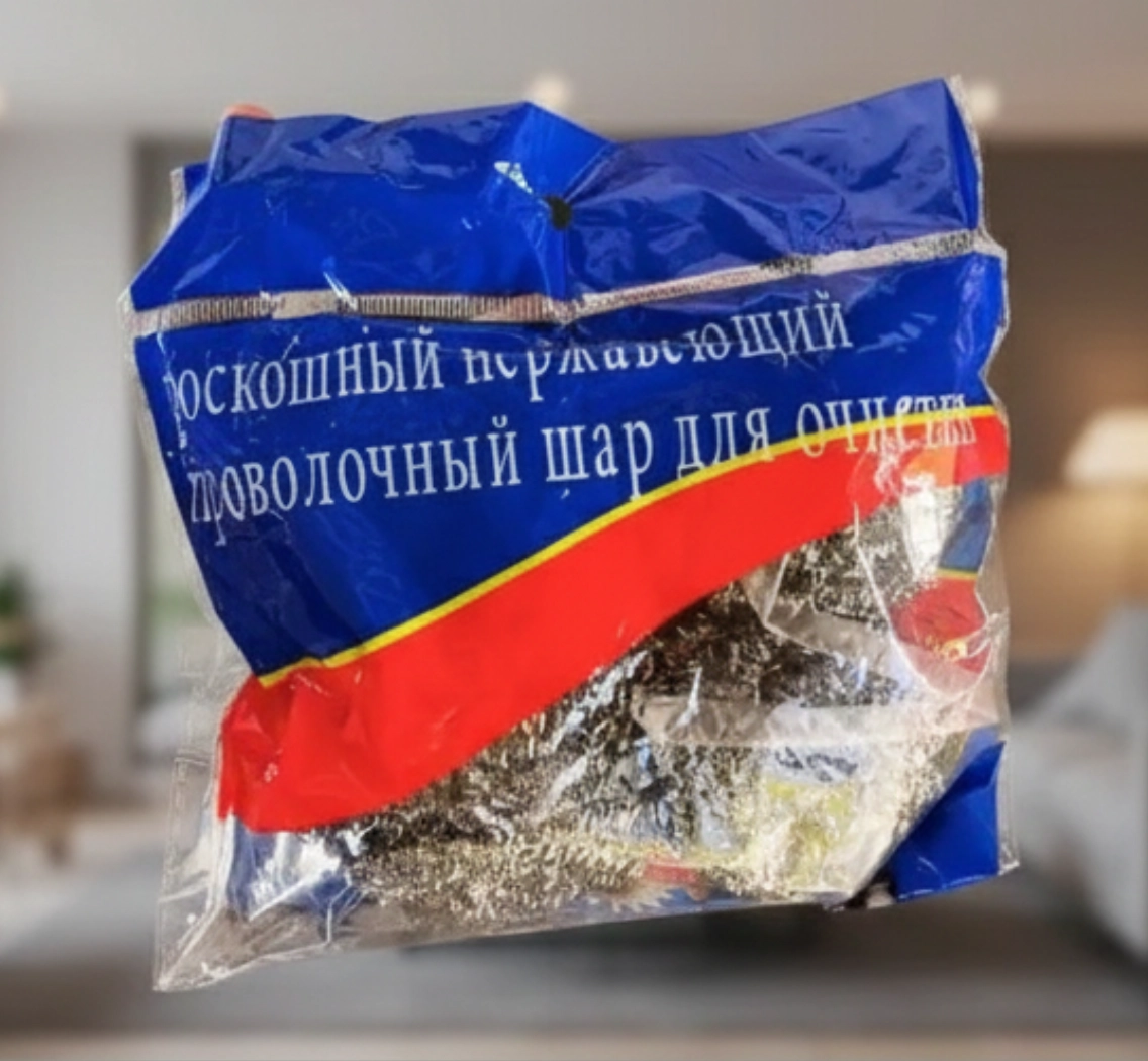 Металлическая губка-скребок для мытья посуды, нержавеющая сталь, набор