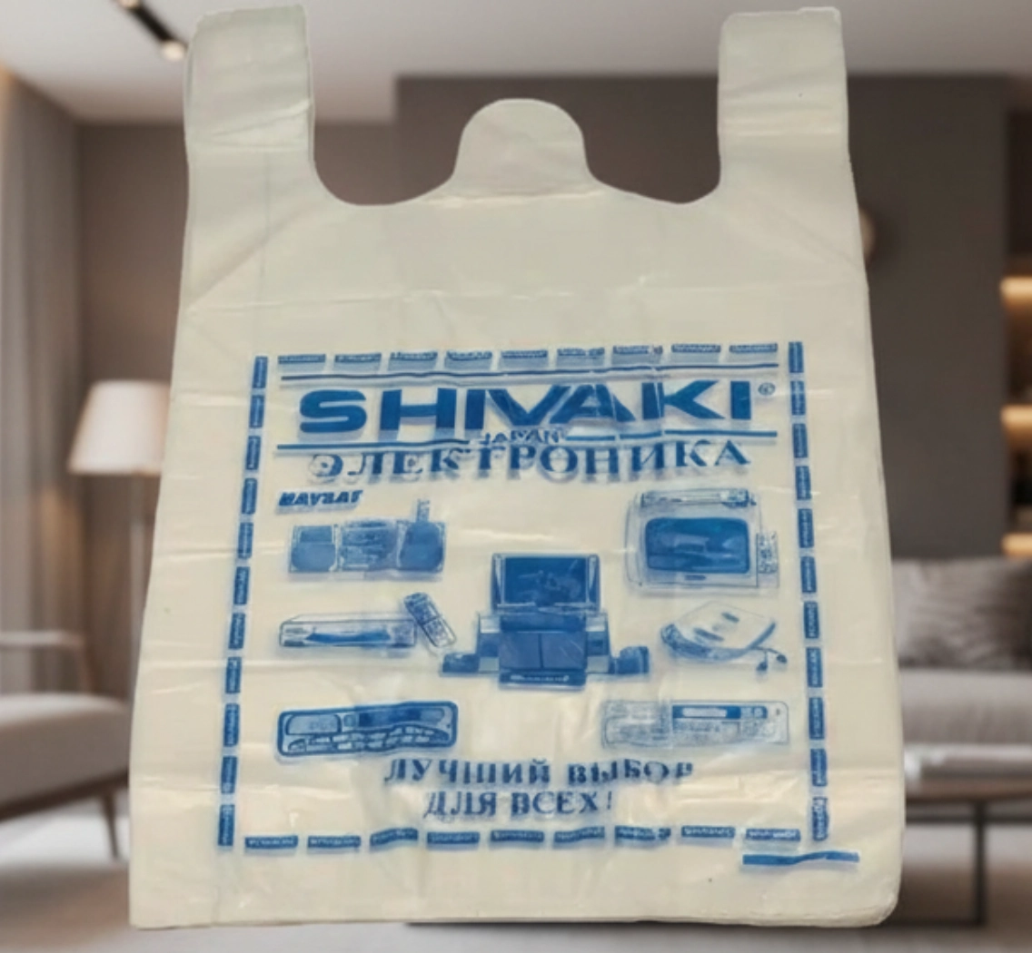 Пакет-майка полиэтиленовый «SHIVAKI / Электроника» (увеличенный размер)