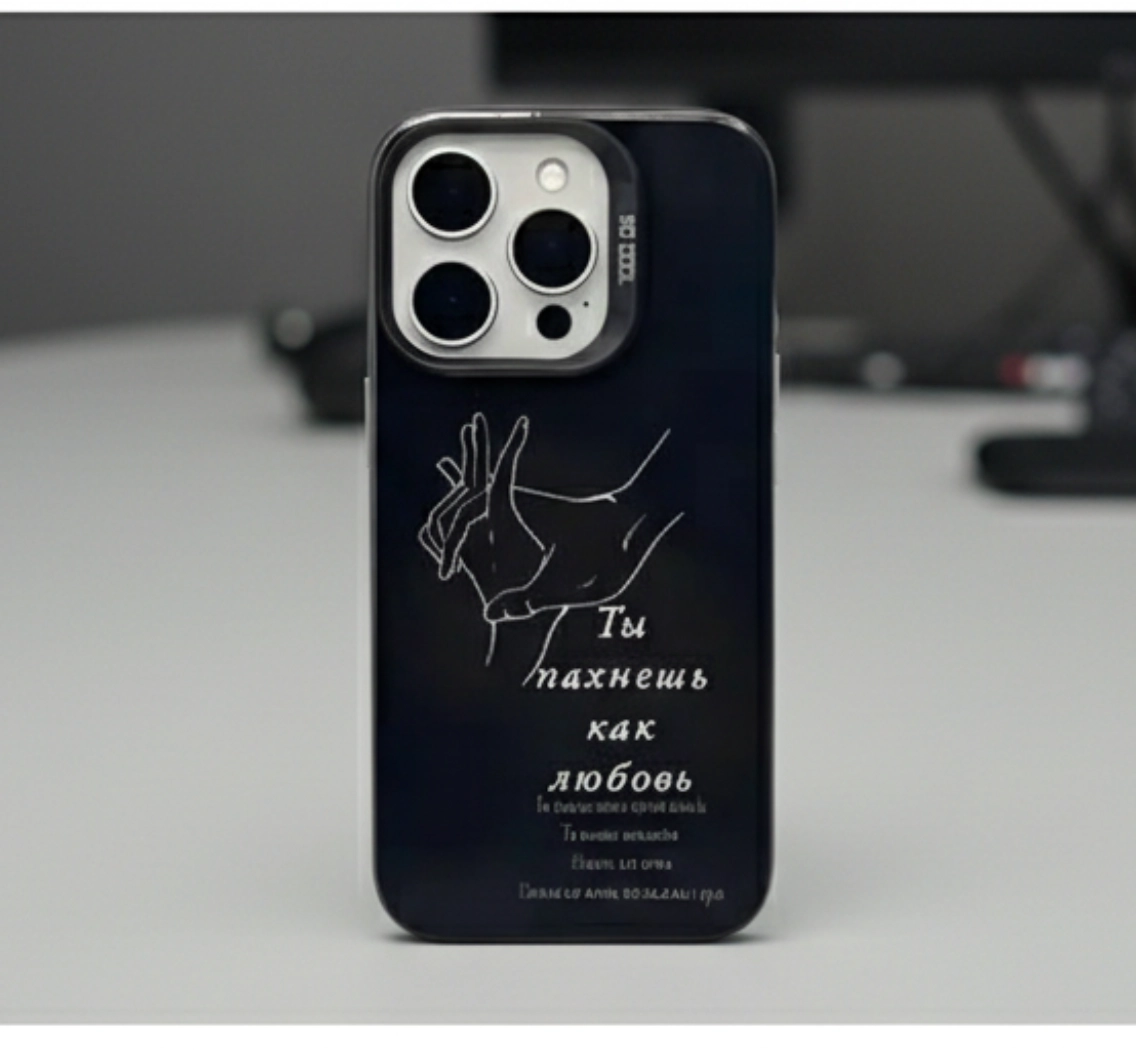 Чехол для Oppo Reno 10 с надписью "Ты пахнешь как любовь"