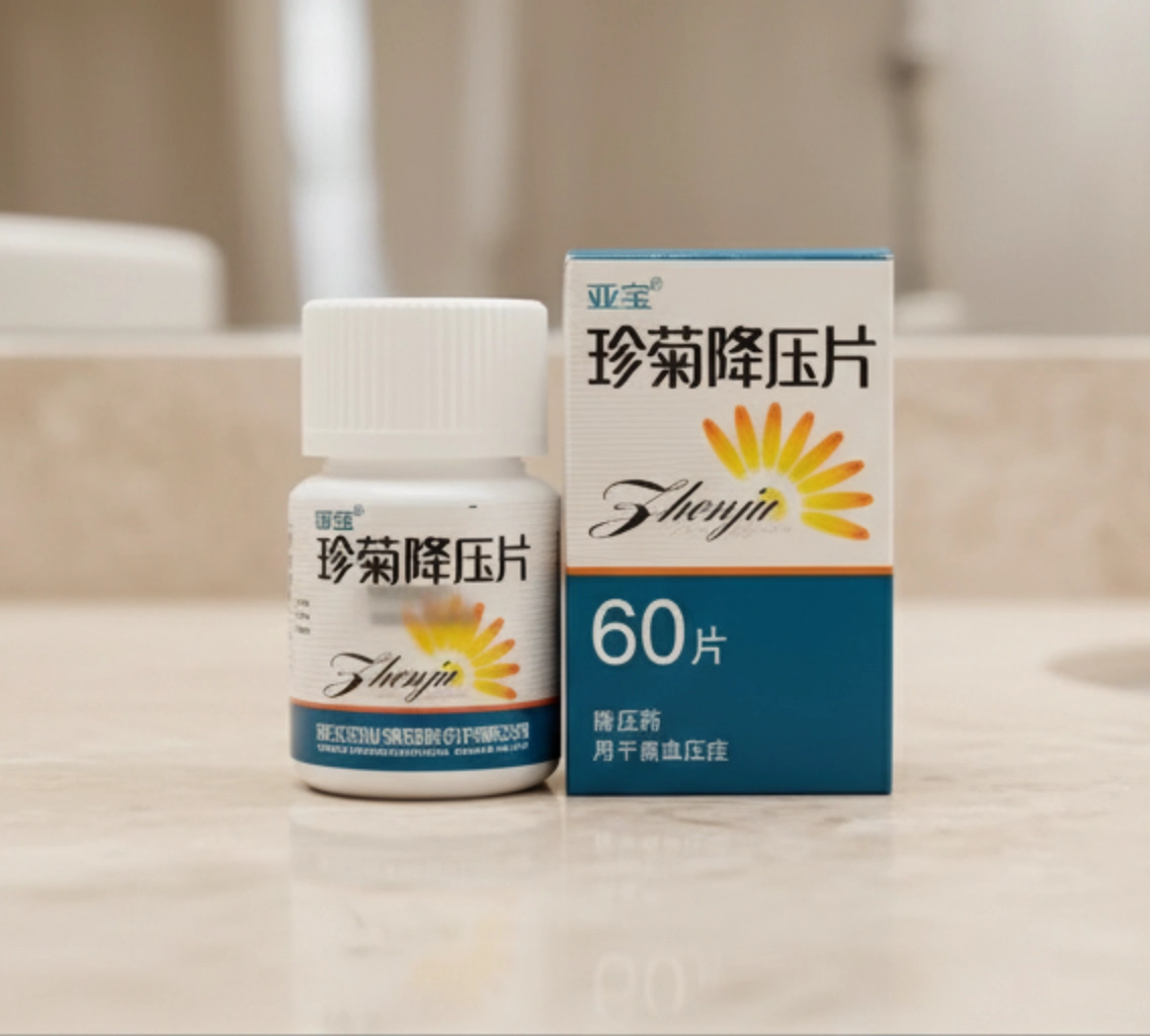 Китайские таблетки Zhenju Jiangya Pian от давления и гипертонии, 60 шт