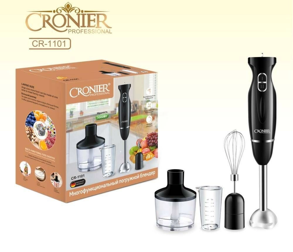Блендер погружной CRONIER Professional CR-1101 черный