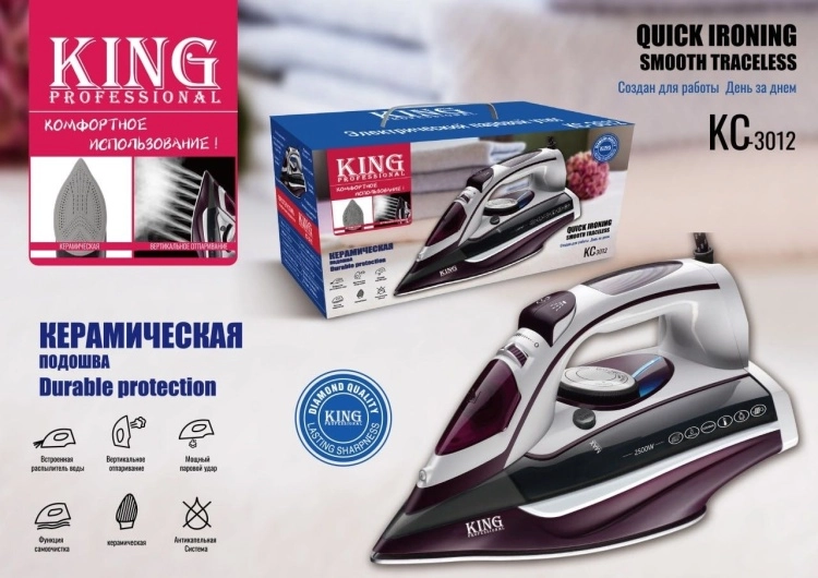 Электроутюг KING Professional KC-3012 фиолетовый, белый