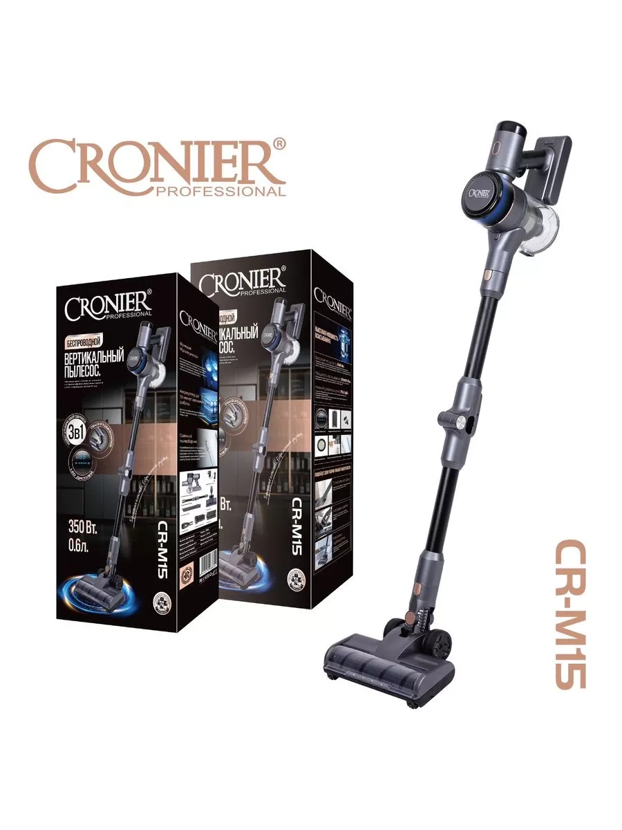 Беспроводной вертикальный пылесос Cronier Professional CR-M15 серый