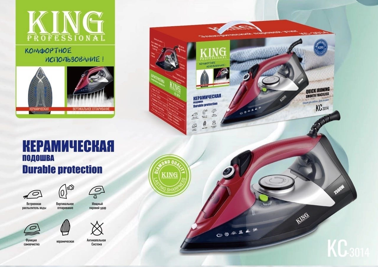 Электроутюг KING Professional KC-3014 бордовый, черный