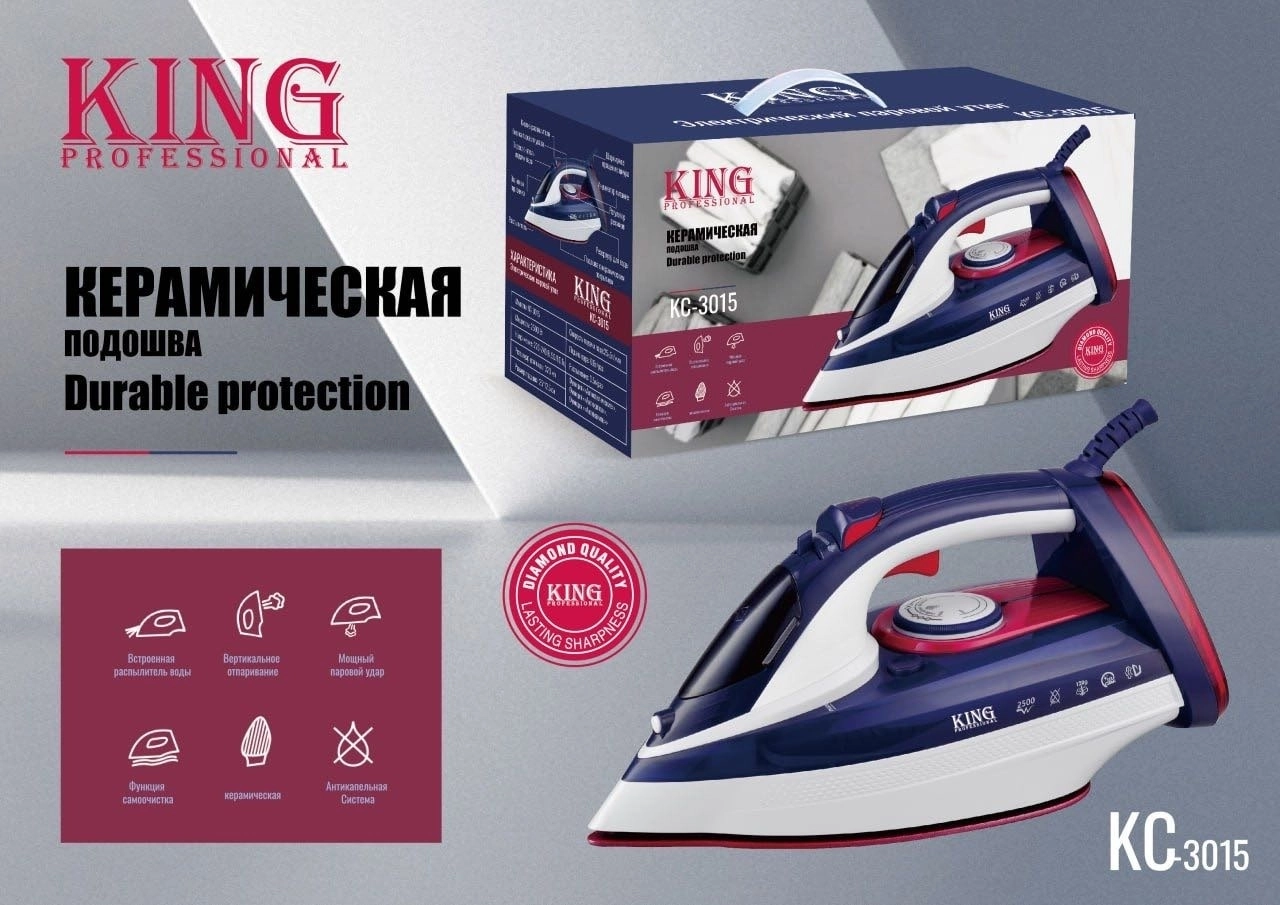 Электроутюг KING Professional KC-3015 синий, белый