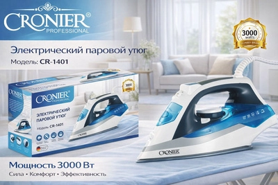 Электроутюг Cronier Professional CR-1401 синий, белый