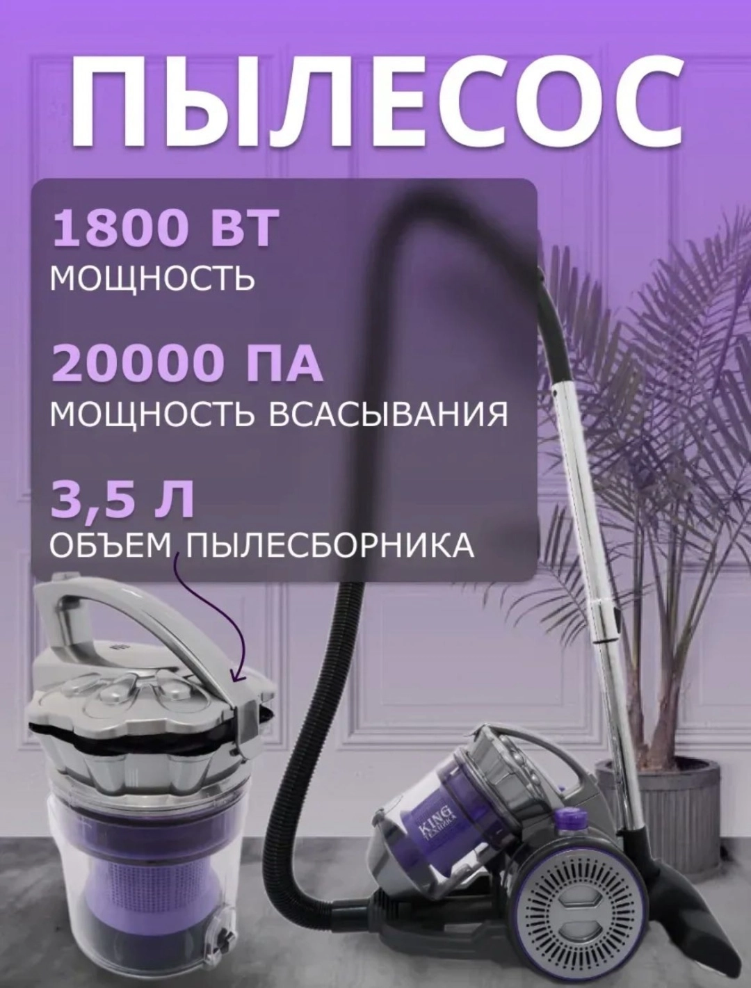 Товар