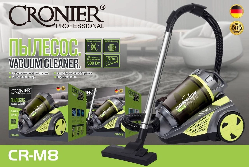 Пылесос Cronier Professional CR-M8 серый-зеленый