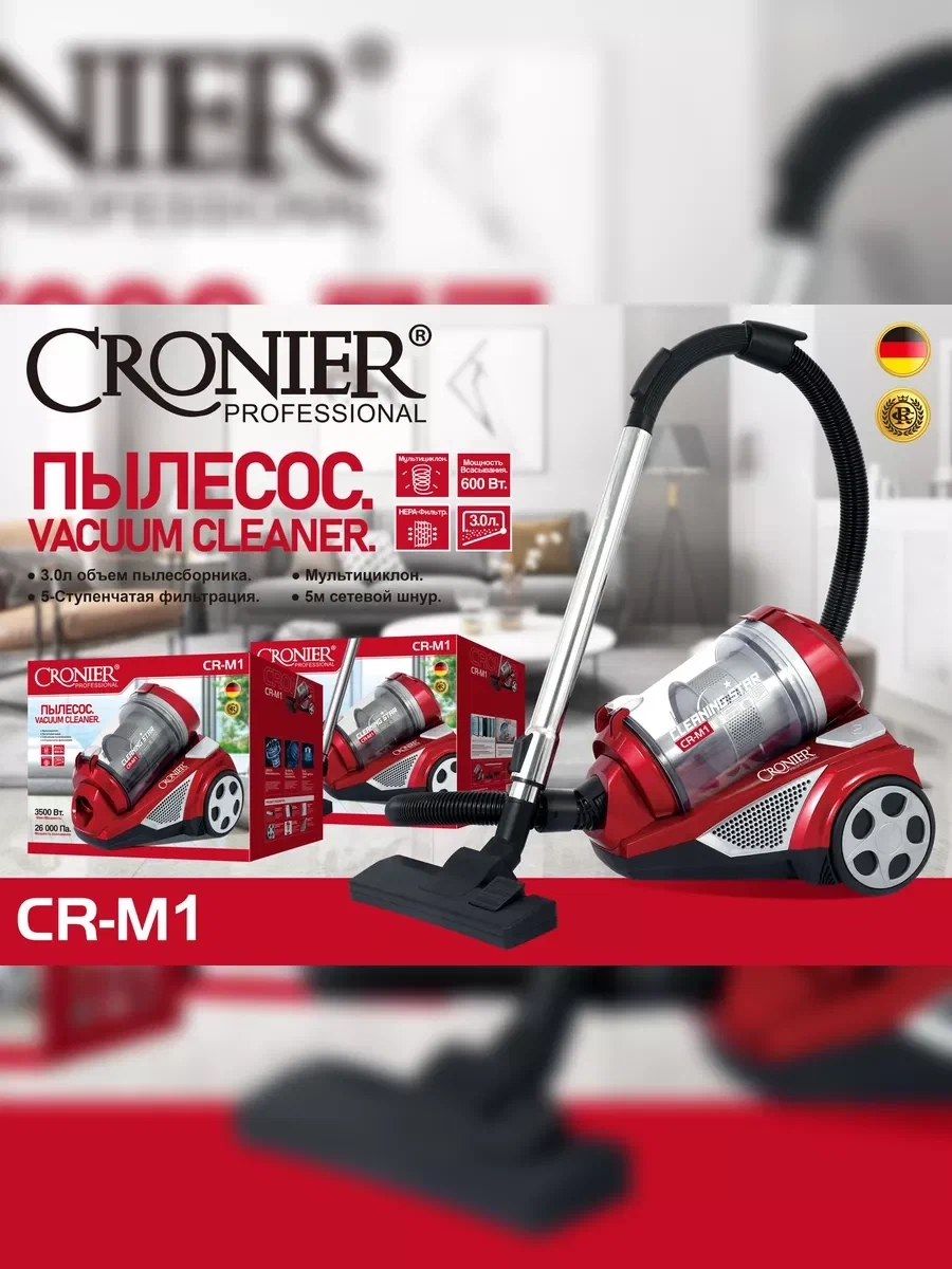 Пылесос Cronier Professional CR-M1 красный-черный