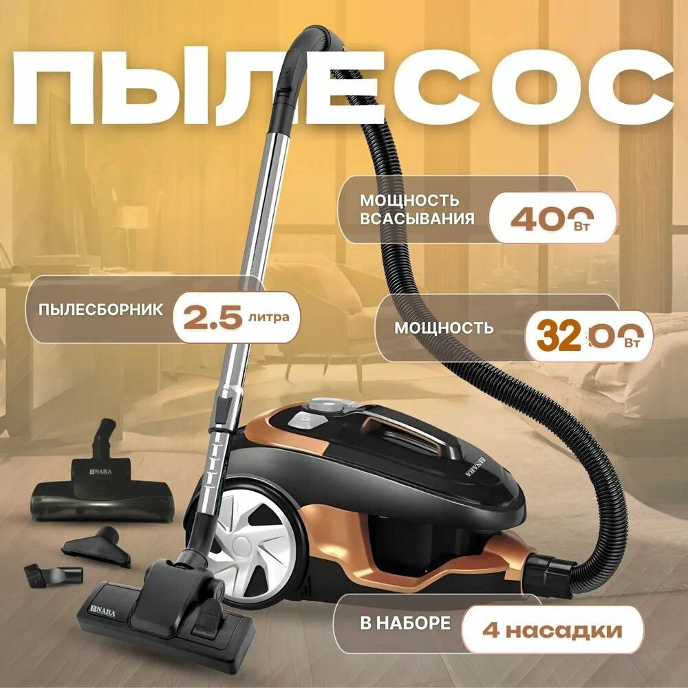 Пылесос Cronier Professional CR-M6 черный-золотистый