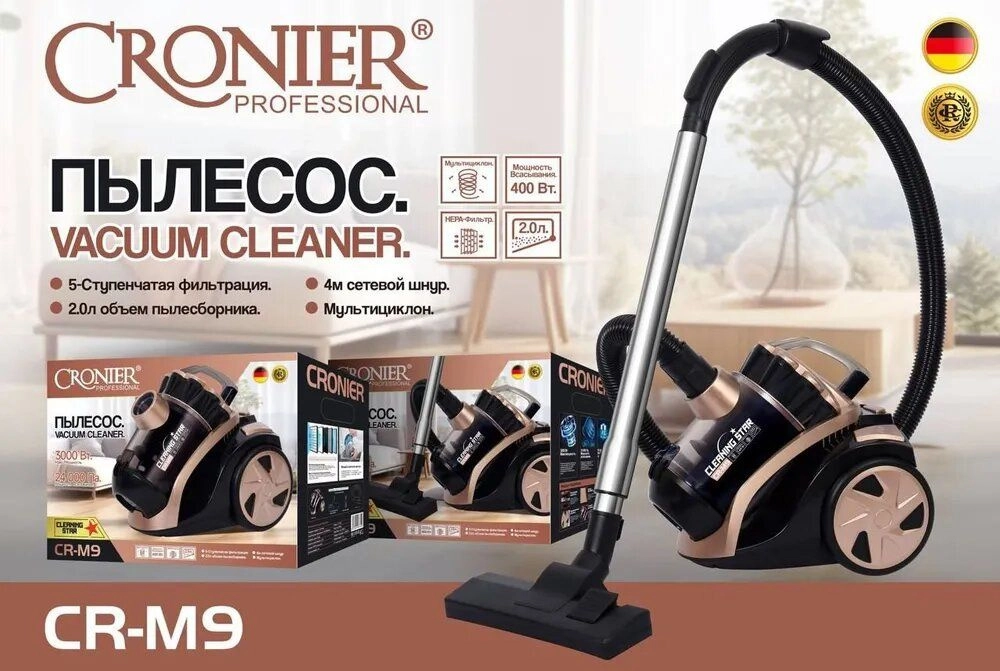Пылесос Cronier Professional CR-M9 бежевый-черный