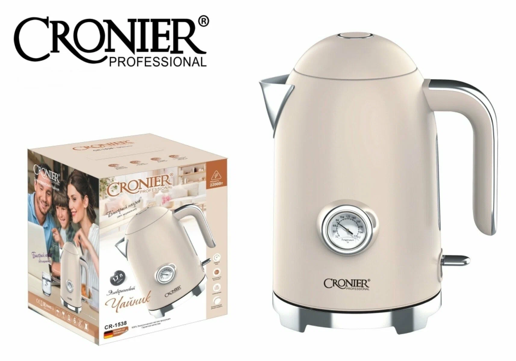 Электрический чайник Cronier Professional CR-1538 бежевый