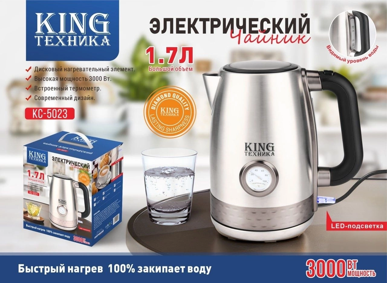 Товар