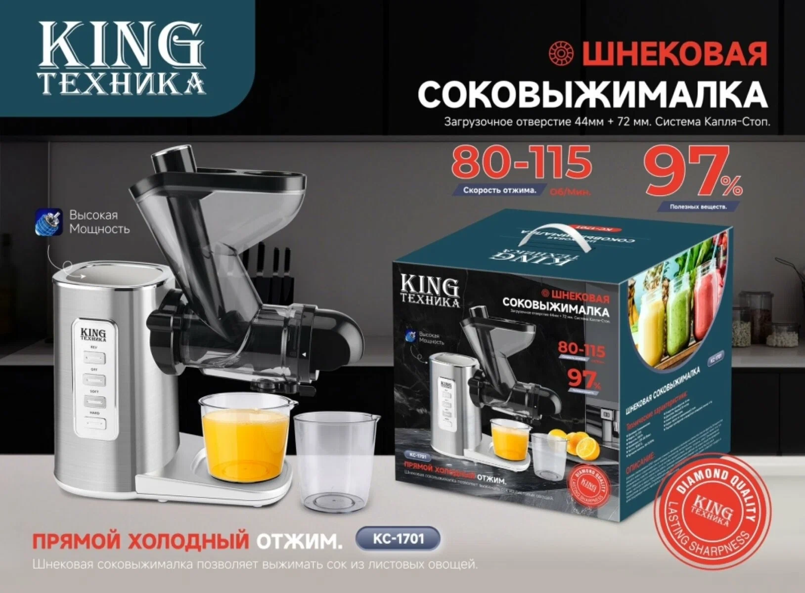 Товар