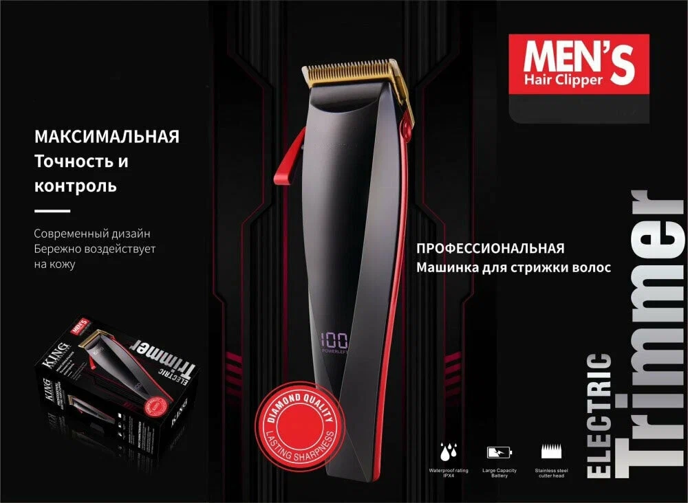 Товар