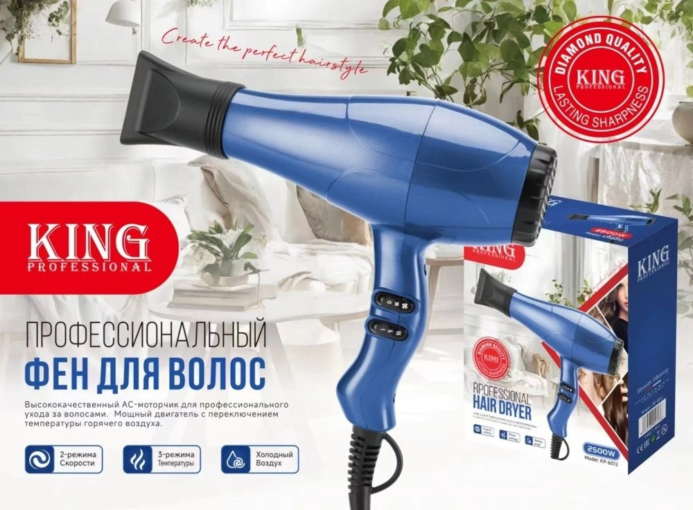 Товар