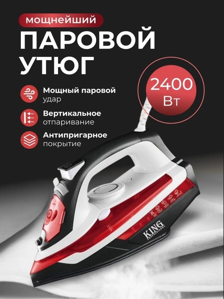Товар