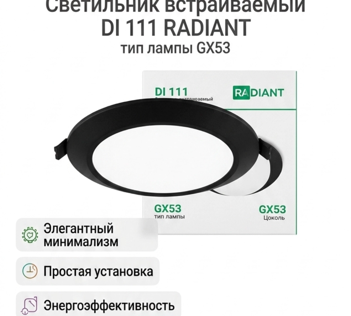 Товар