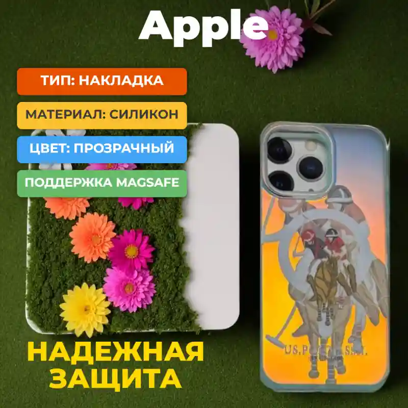 Чехол на iPhone 16 pro  31546