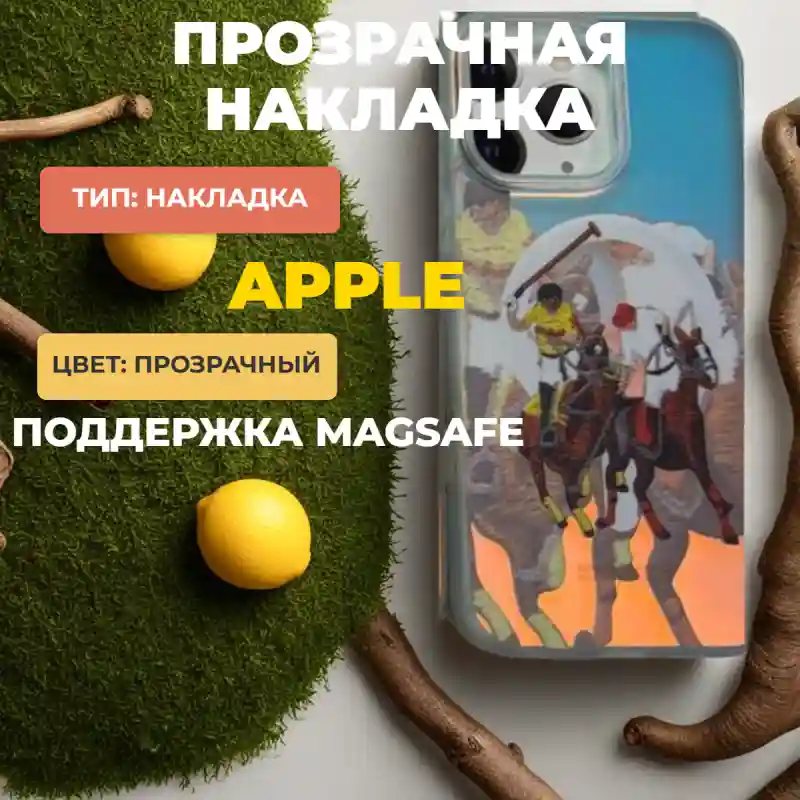 Чехол на iPhone 14 pro 31570